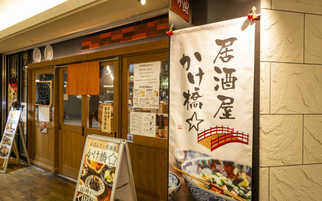 1月 臨時休業のお知らせ